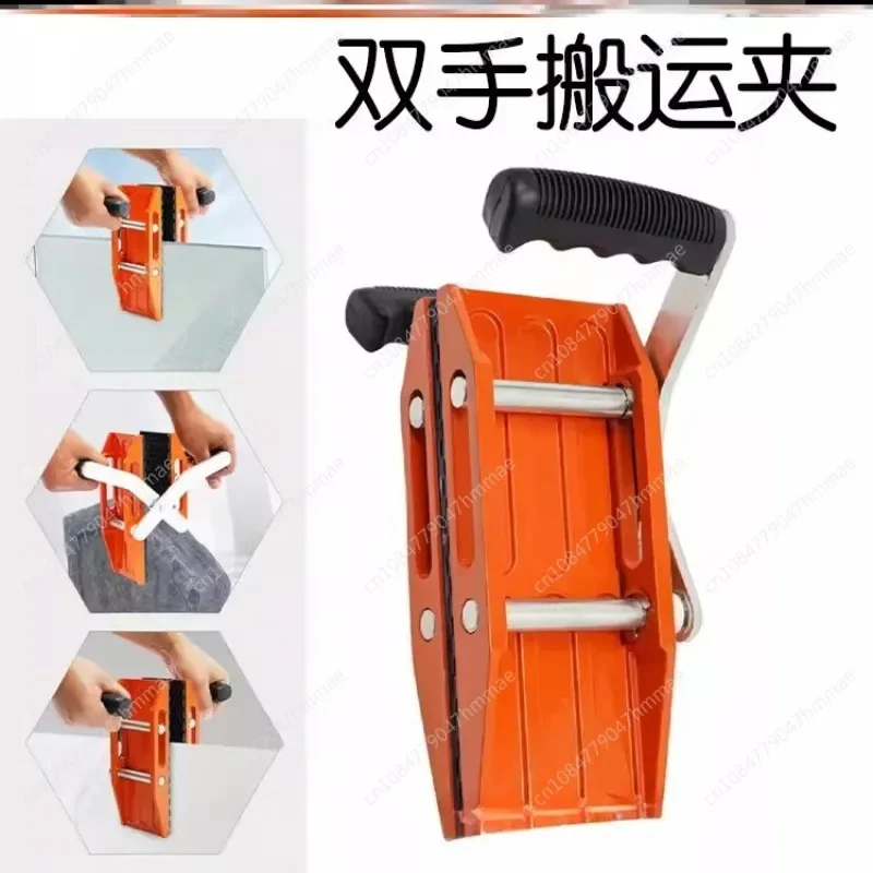 

Double Handed Carrying Clamps Granite Marble Slab Clamp, 200kg Load-bearing,Ceramic Plate Glass Lifting Tool