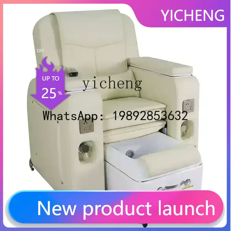 

YZ Nail Sofa Foot Chair Massage Foot Bath Sofa Electric Tattoo Embroidery Nail Art Eyelash Sofa
