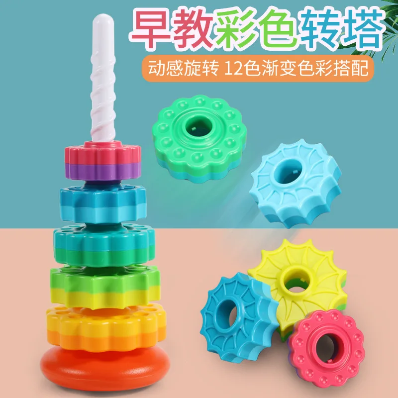 Montessori Rotating Rainbow Tower Baby Stacking Puzzle Toys Safety Environmental Protection Colored Kids Educational Puzzle Toys