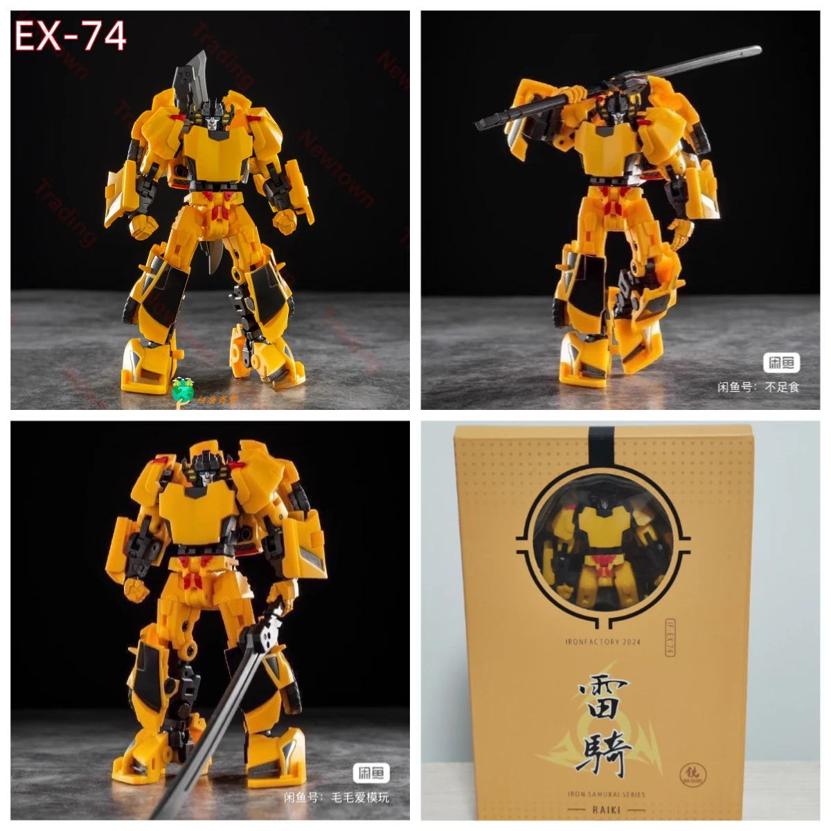 

48-hour Shipping Iron Factory Iron Warrior Series If EX-74 EX74 Sun Streaki Raiki Action Figus with Box