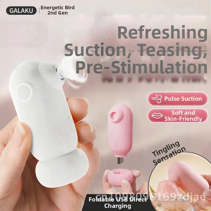 جهاز مص الطيور Galaku Yuanqi للبالغين لشحن النشوة الجنسية الكهربائية، مادة ABS من السيليكون الممتعة، ألوان بيضاء وردية للحسية #5