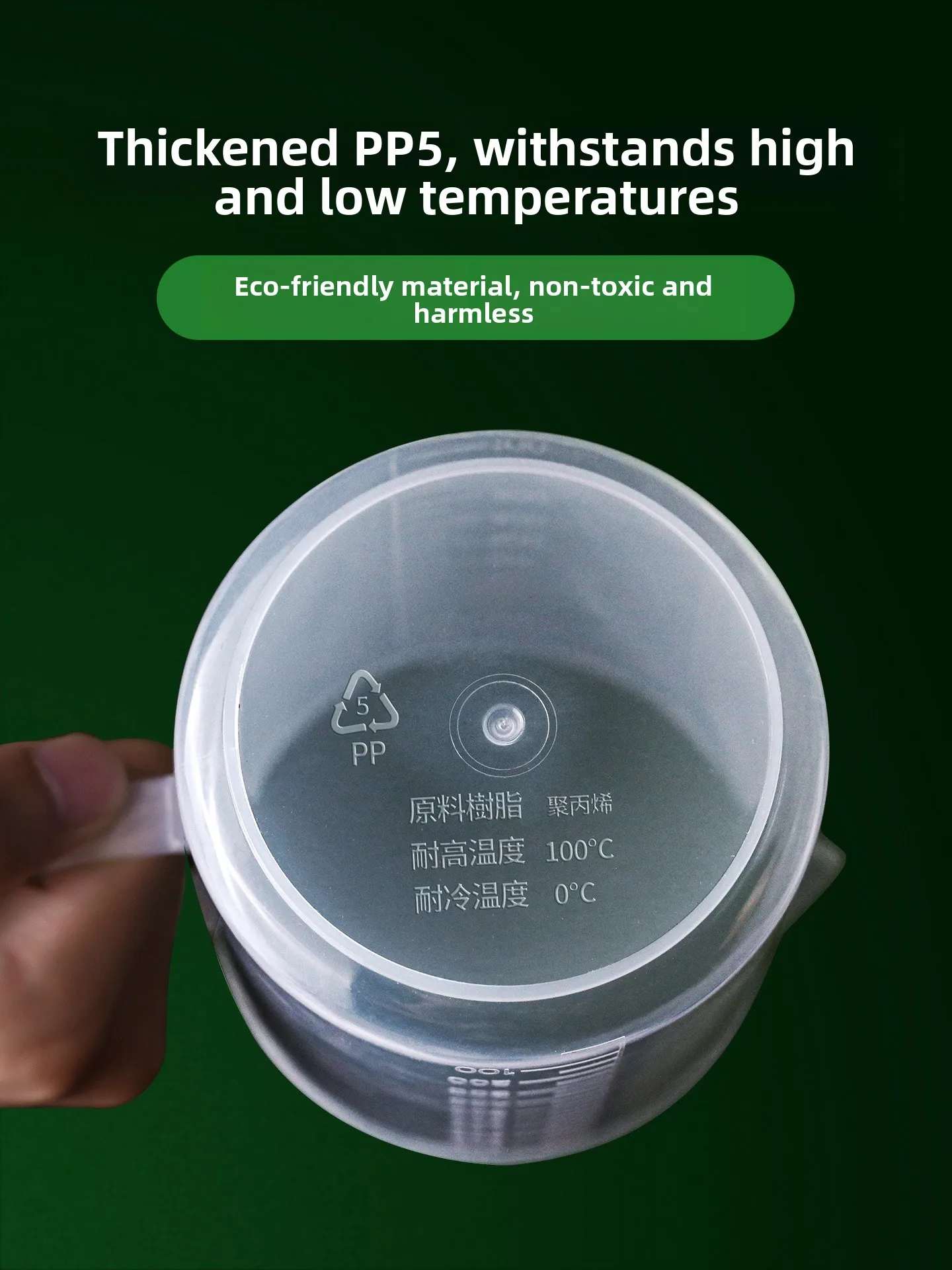 Large Capaci Plasti… - image