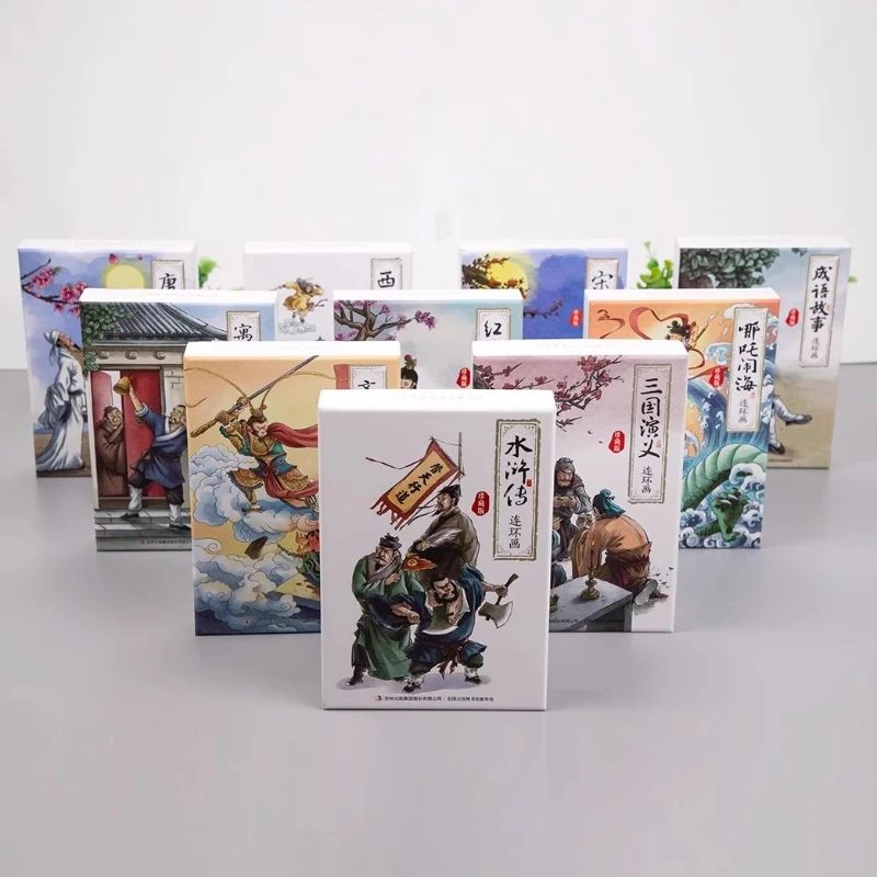 Four Great Classical Comics, Collector's Edition, Journey To The West, Water Margin, Romance of The Three Kingdoms