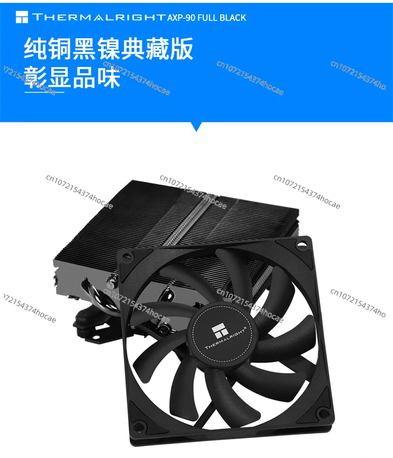 AXP90 X53 X47 X36 FULL BLACK Press down the cpu fan radiator itx small A4 chassis.