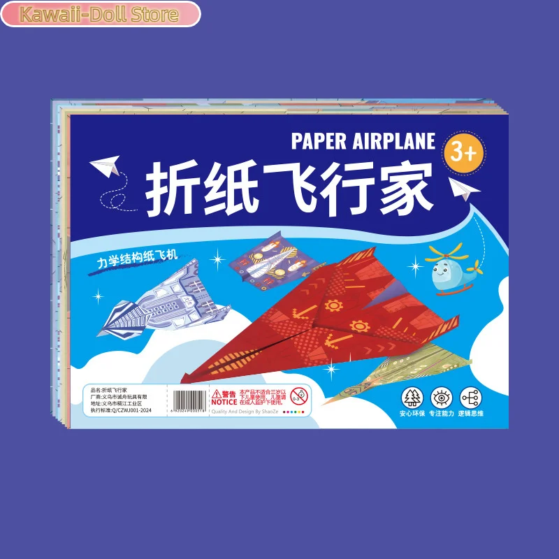 Encyklopedia Origami dla początkujących dla dzieci 3D kolorowy papierowy samolot składany kreatywna klasyczna zabawka DIY dla dzieci