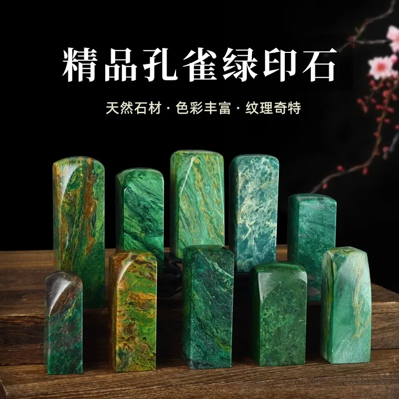 

1PCS Beautiful Green Uncarved Blank Square Stamp Seal For Carving Painting Calligraphy Beginner's Practice with Gift Box