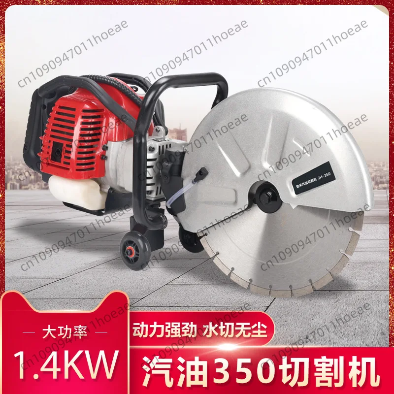 350 Type 52CC Gasoline Slotting Machine Road Wall Cutting Machine