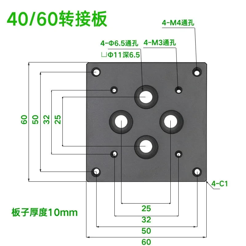 Optical Platform Adapter Board M3M4 Conversion M6 Manual Fine Adjustment Displacement Slide Table