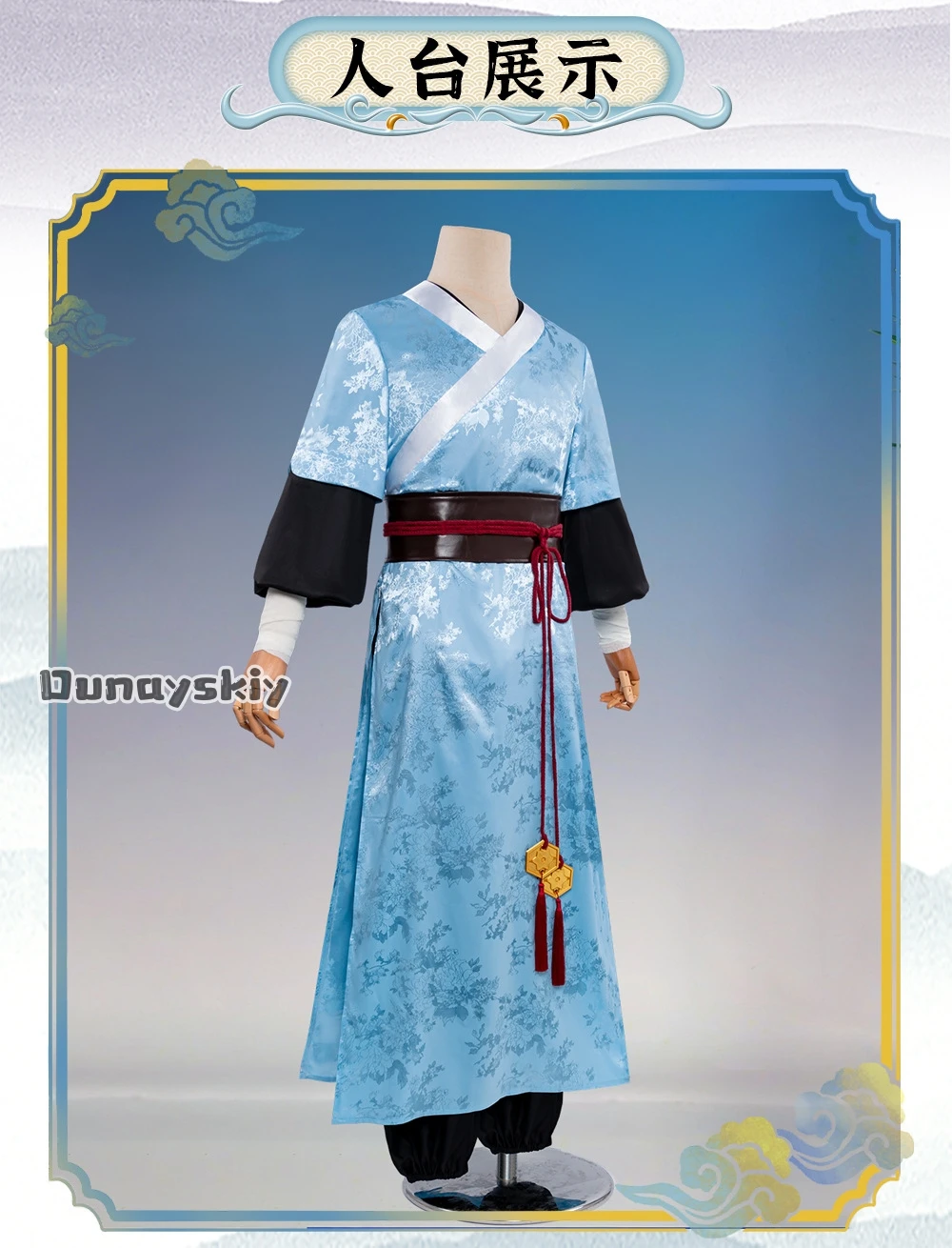 Lv Dongbin Cosplay Anime All Wishes Come True Costume Printing Round Collar Robe Hanfu Chinese Traditional Clothes Hallowee view 2