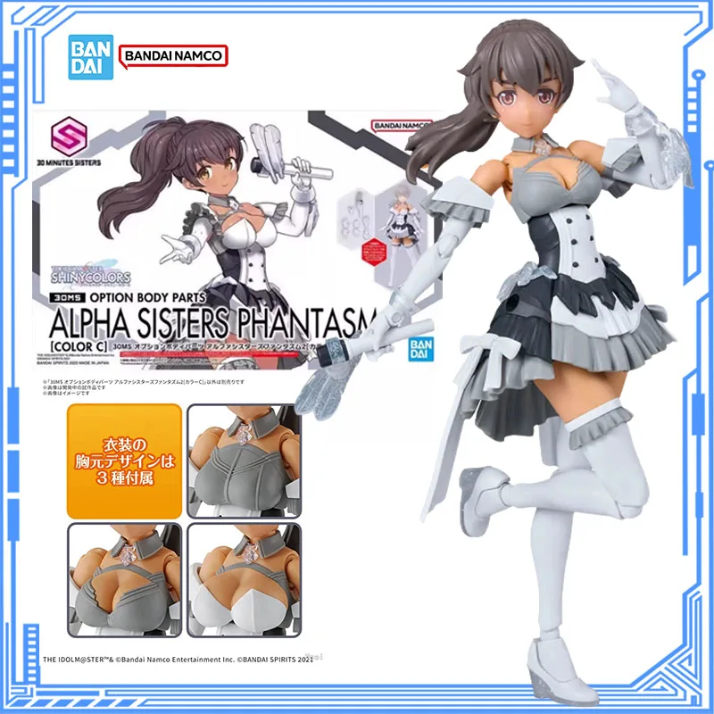 

Bandai Genuine THE iDOLM@STER SHINY COLORS Model Kit 30MS Option Body Parts Alpha Sisters Phantasm 2 Color C Action Figure Toys