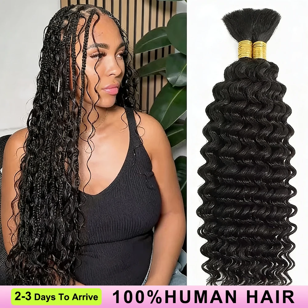 

Человеческие плетеные волосы, глубокая волна, объемные человеческие волосы, 100 г, без утка, пучки человеческих волос, микро-черетение человеческих волос для косичек в стиле бохо