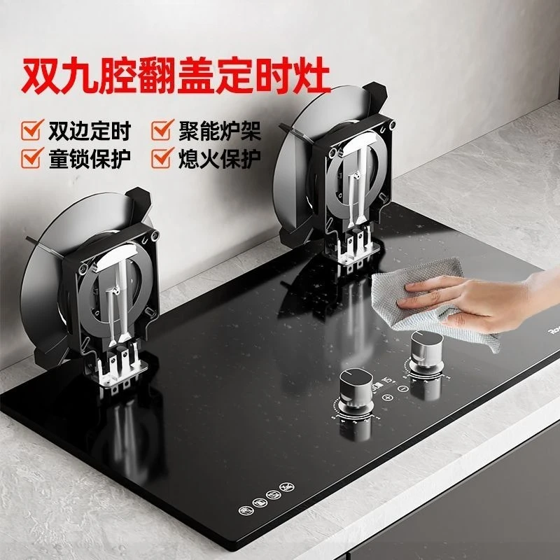 

Волшебная дисковая плита с откидной крышкой, газовая плита, двойная бытовая плита для природного газа, сжиженного газа, жестокий пожарный таймер