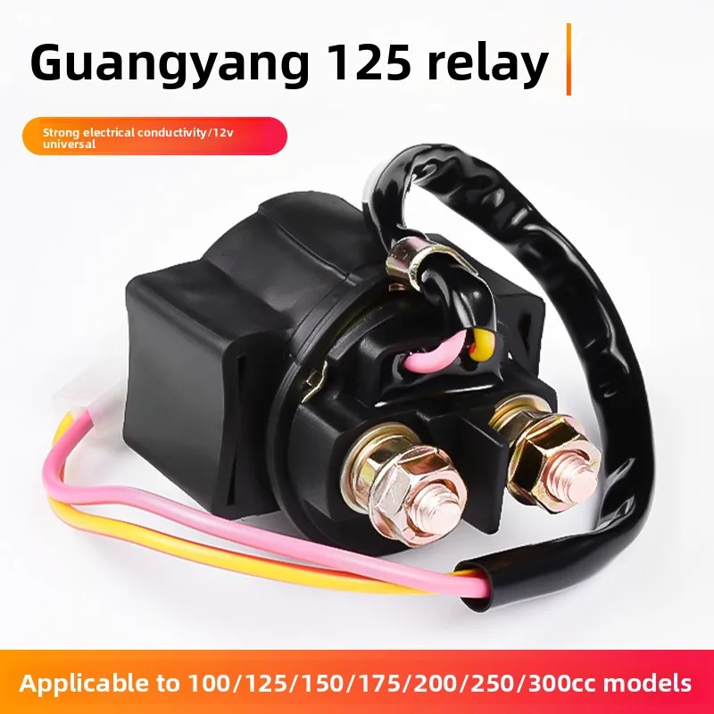 

Start the 12V relay for the motorcycle. Universal models for 125, 150, 175, 200, 250, 300 two-wheel and three-wheel vehicles.