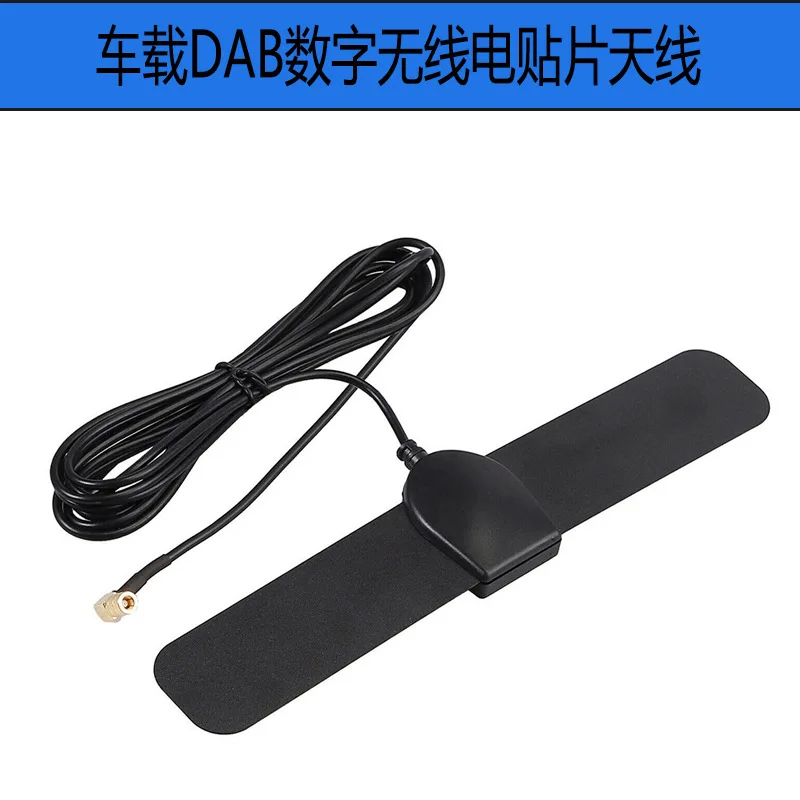 MAYTO FM/AM Vehicle Digital Antenna DAB Antenna SMB Female DAB Digital Radio Patch Antenna