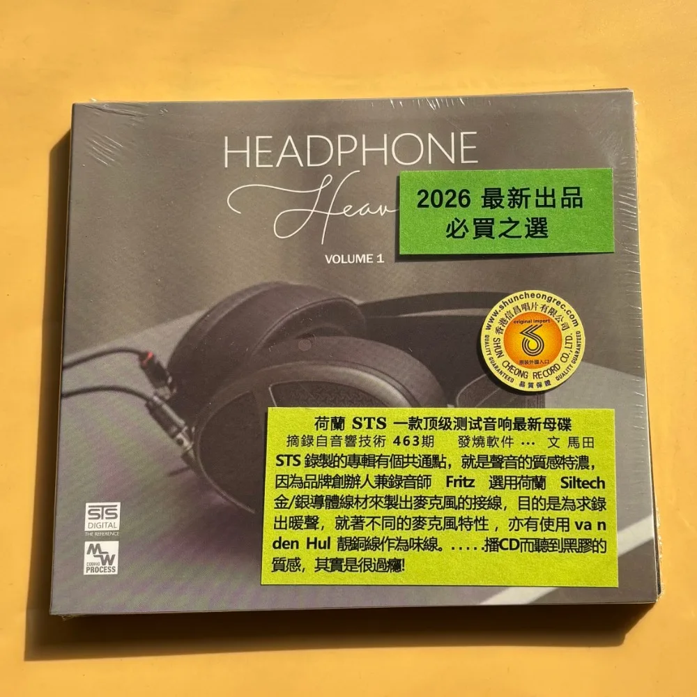 

Netherlands STS 463rd Issue Headphone No.1 Audiophile Test Disc New Mastering Technology Rich Texture Brand New Sealed In Stock