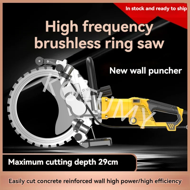 Brushless Ring Saw Cutting Machine 16cm 19cm Ring Saw Concrete Wall Cutting Cutter Machine 220V 5000W