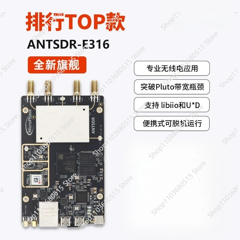 E316 AD9361 ADIPluto 오픈와이파이 소프트웨어 라디오 스펙트럼 모니터링 무선 통신 장치