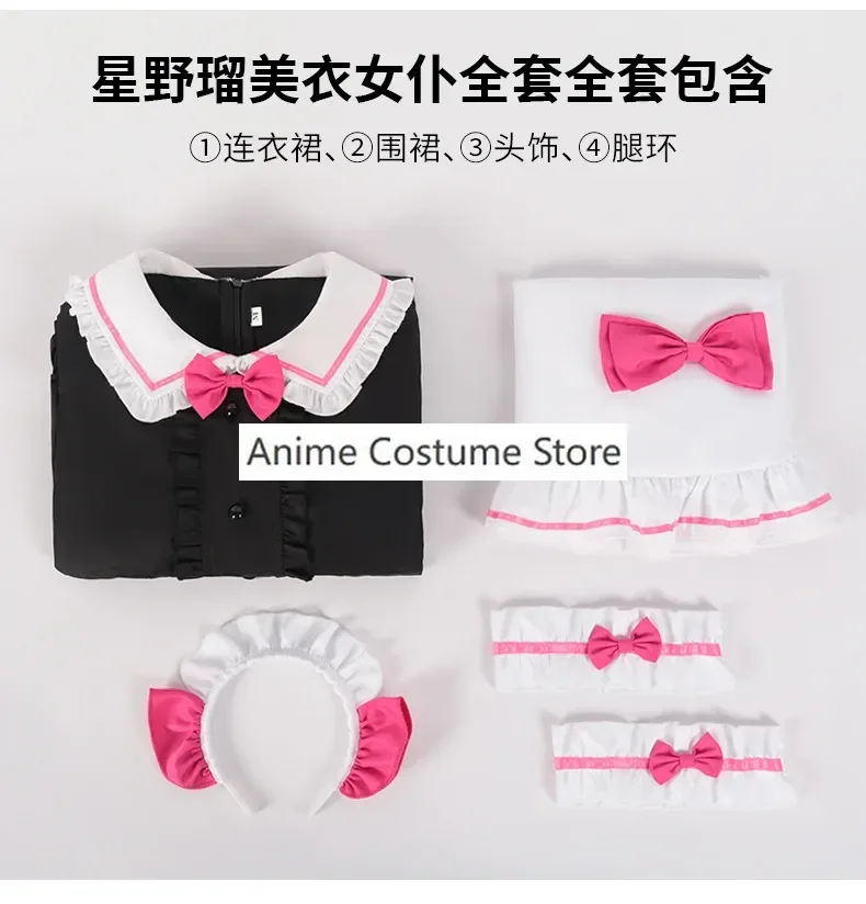 Anime Oshi No Ko neue Cosplay Kostüme Ruby Hoshino Cosplay Kostüm Dienst mädchen Outfit Rubin Freizeit kleid Cos Outfit Geburtstags geschenke