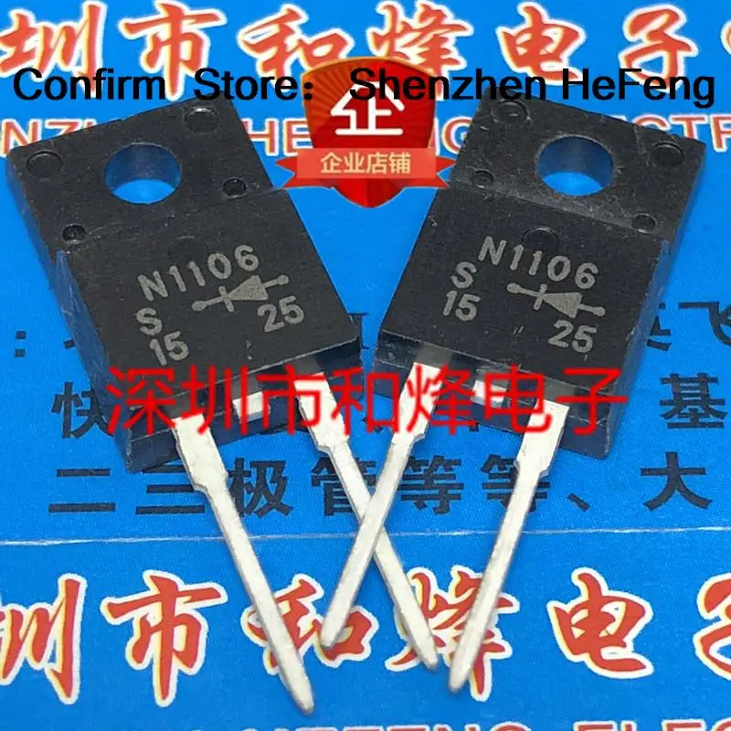 5PCS-10PCS N1106S   FMN-1106S     Original On Stock Quicky Shipping