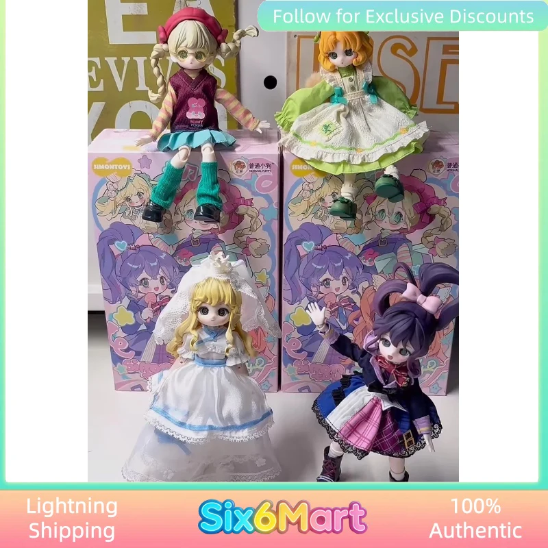 

New Simontoys 1/12 Electronic Pet BJD Normal Puppy Colorful Wardrobe Series Mystery Box Movable Joint Doll Anime Figure Gift Toy