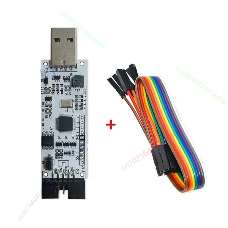 Burner At-Link Emul… - image