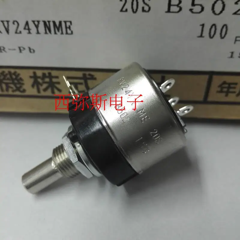 Japan original TOCOS band switch potentiometer RV24YN ME20SB502 5 k switch, TOKYO