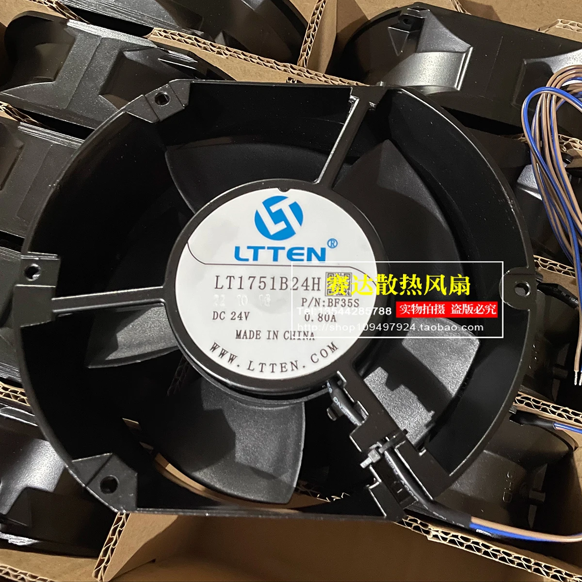 

New LTTEN LT17251B24H 17251 24V 0.80A semi-circular ball cooling fan