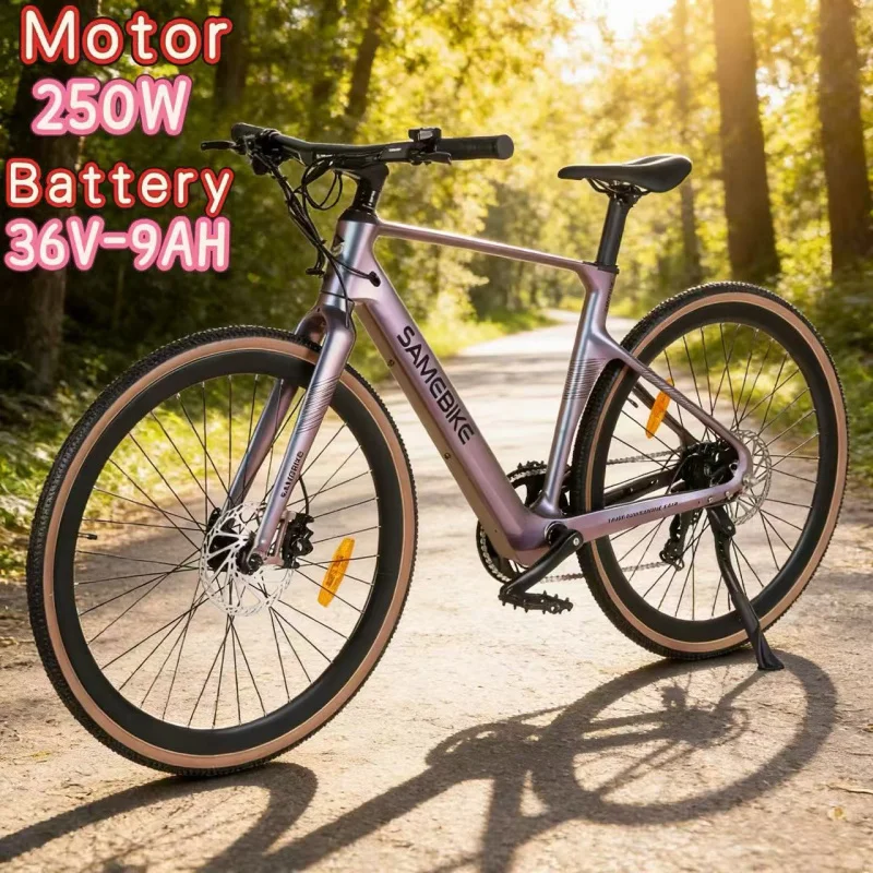 700C Magnesium Allo…