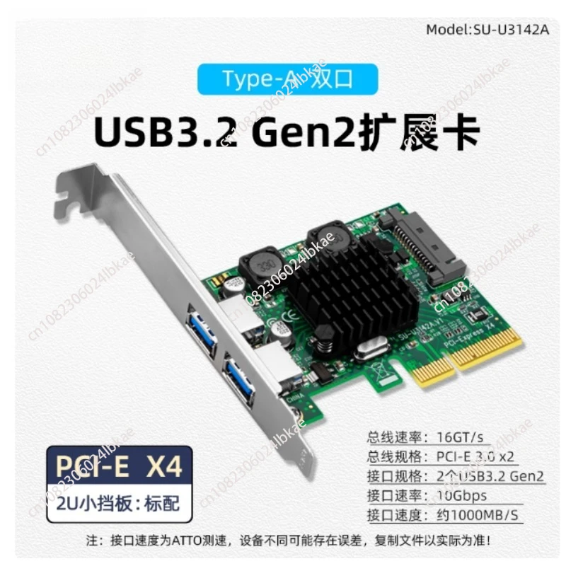 For PCI-E to USB 3.1 expansion card desktop USB 3.1 Type-A + Type-c expansion card 10Gbps