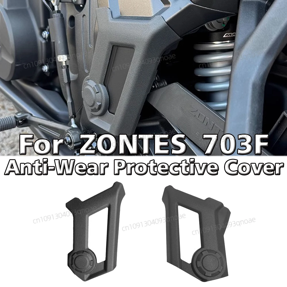 

For ZONTES 703F 703 F Motorcycle Frame Side Cover Anti-Wear Protective Plate Protective Plate Rear Flat Fork Decorative Cover