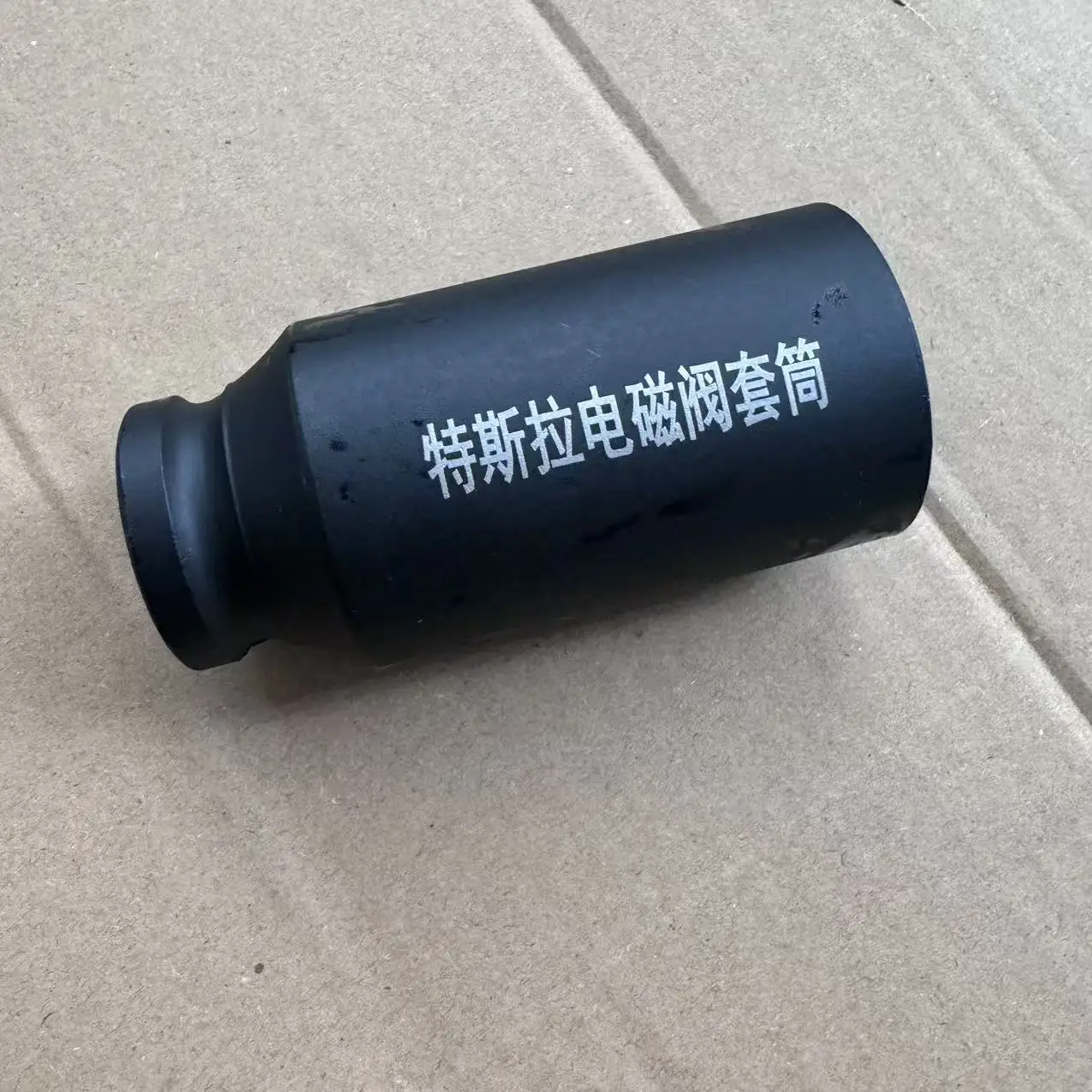 Picture 3: Special Sleeve for Tesla Solenoid Valve Disassembly Compatible with Various Models