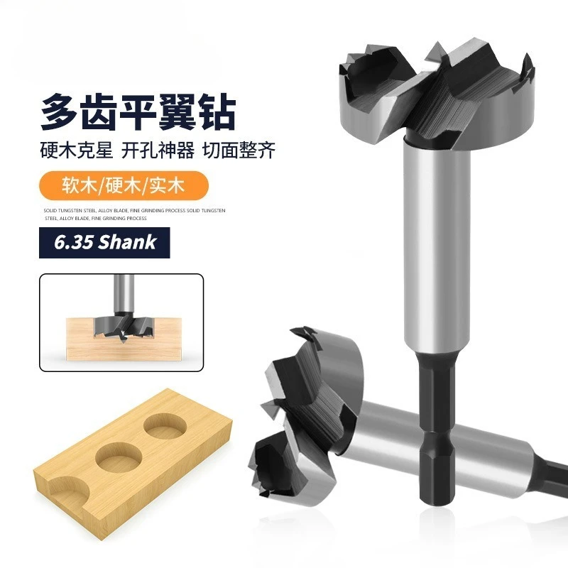 

Woodworking Opener Woodworking Extended Multi tooth Wood Reamer Flat Wing Drill Multi tooth