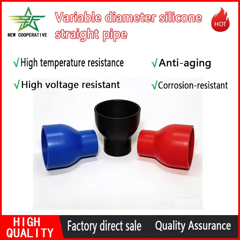 Car Modification Silicone Tube Large To Small Straight Silicone Reducer Intercooler Turbine Intake Pipe Length 100mm