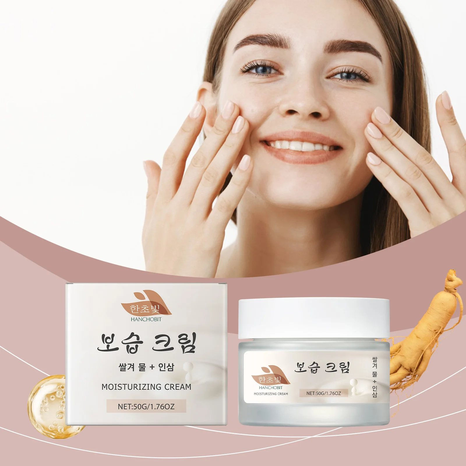 

Korean 50g Moisturizing Face Cream Rice Water Smooth Skin Barrier Repair Treatment Lightweight Anti-Aging Face Cream