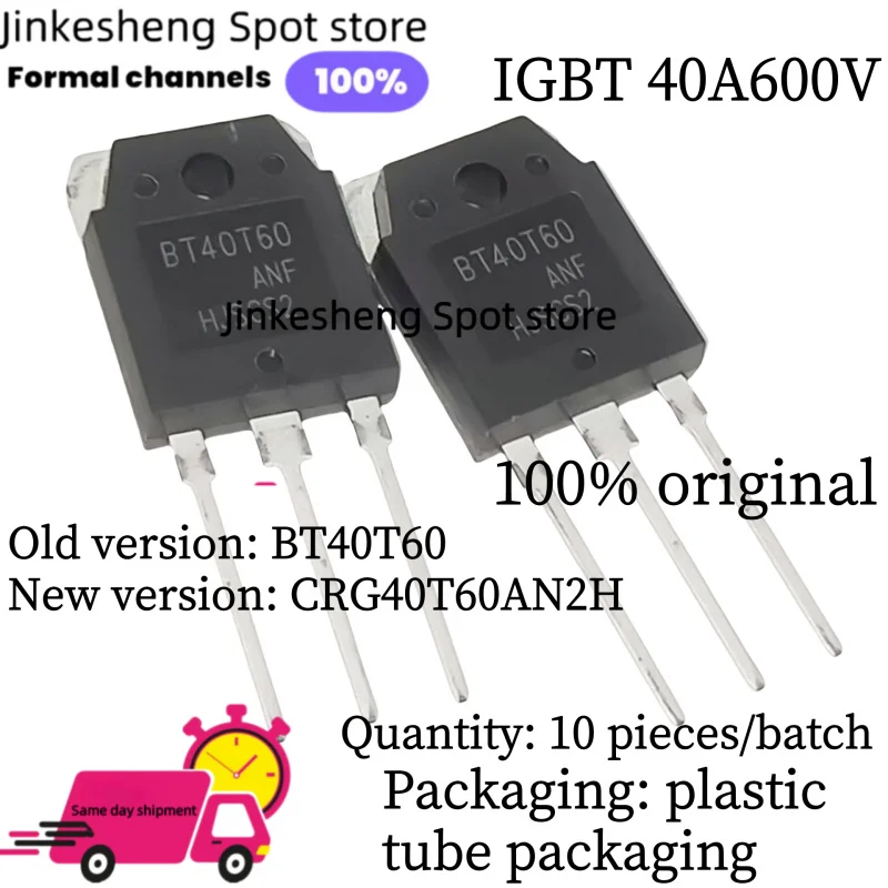 5 uds 100% 100% original RJH60T4 TO-247 RJH60T4DPQ RJH60F5 RJH60F5DPQ RJH60F7 RJH60F7DPQ RJH30A3 MOS transistor de efecto de campo