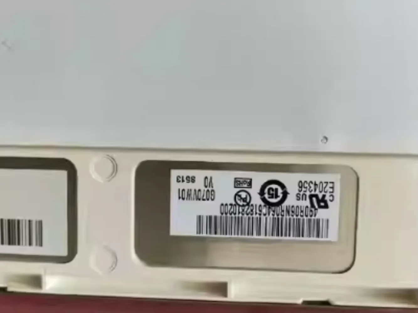 G070VW01 V0 LCD display screen