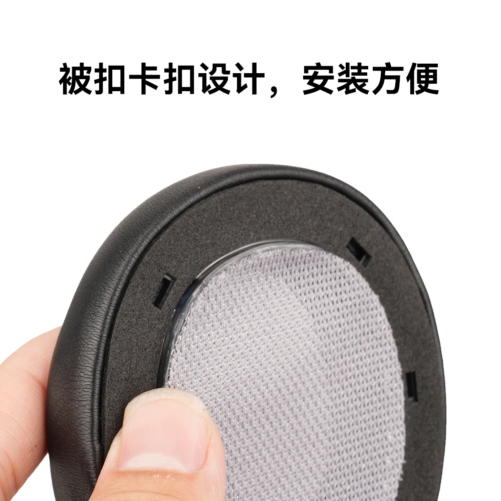Lagoon ANC nauszniki do słuchawek Beyerdynamic Lagoon ANC wymienne nauszniki zestaw słuchawkowy nauszniki PU skórzana gąbka pianka — zdjęcie produktu 3