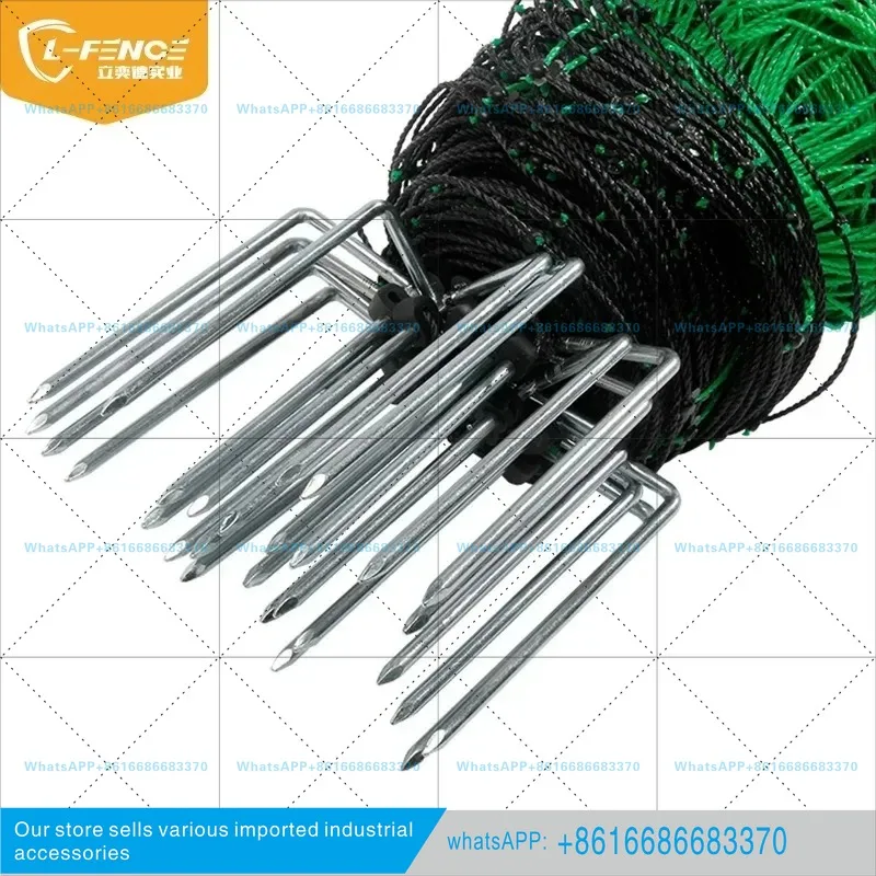 One suitable for 90CM Qualcomm Sheep Net 50M Long Farm Electronic Fence