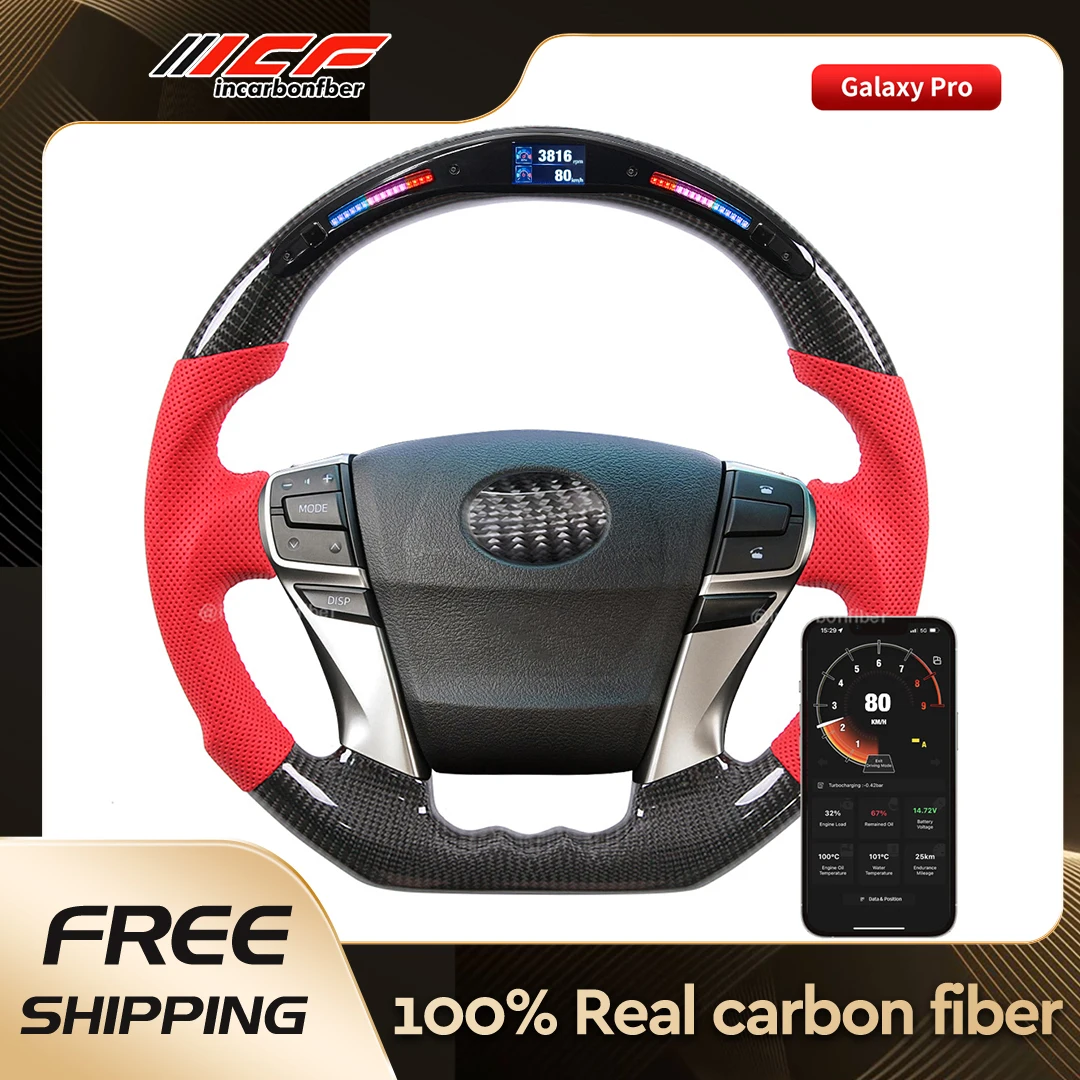 ICF 100% Real Carbon Fiber LED Steering Wheel Core with Red Perforated Leather for Toyota Reiz Mark X 2009-2015