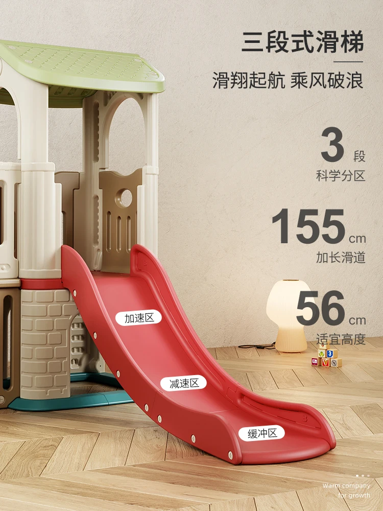 Children's slide indoor household small kindergarten outdoor baby slide swing toy family children's playground