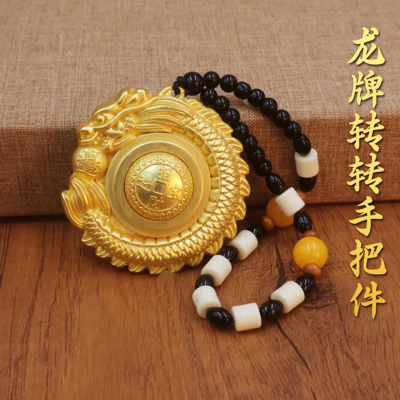 

Gold Dragon Brand Rotating Handle Piece Domineering Creative Wealth-Attracting Fortune Pendant Portable Cultural Plaything Gift