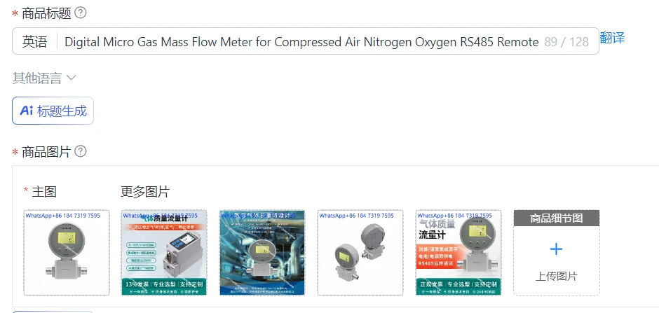 Digital Micro Gas Mass Flow Meter for Compressed Air Nitrogen Oxygen RS485 Remote AMS2106