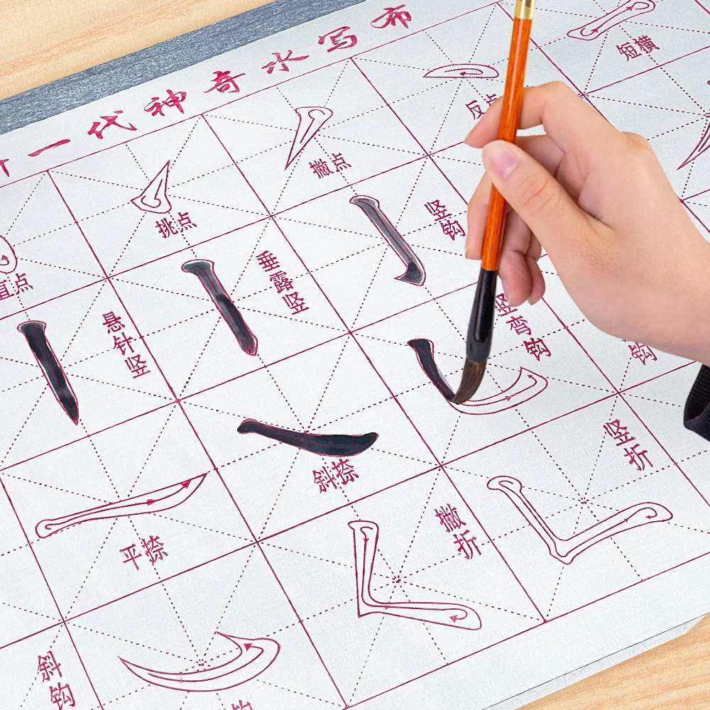 No Ink Magic Water Writing Cloth Brush Gridded Fabric Mat Chinese Calligraphy Practice Practicing Intersected Figure Set