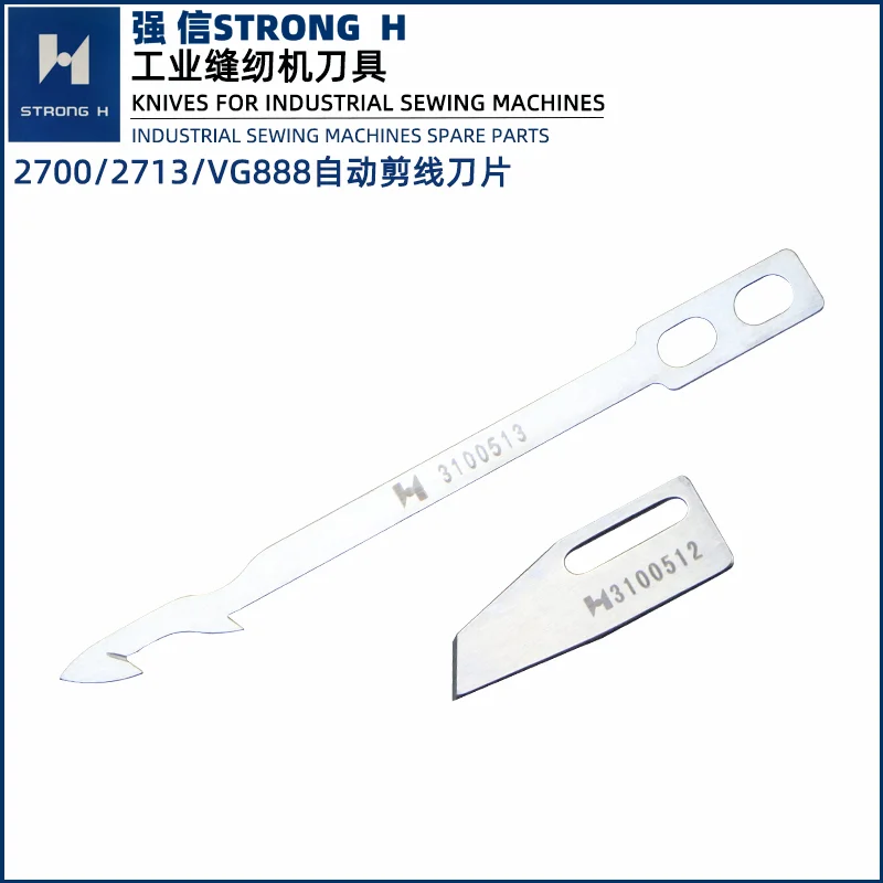 Qiangxinghe 2700 Xingling 888 Automatic Thread Cutting Blade Three Needle Abd Five Line Covering Lockstitch Lock Machine Blade 3