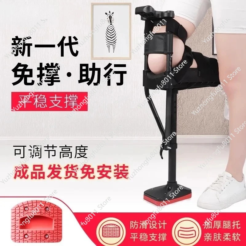 

Ankle Fracture, Walking Aid, Ankle Injury, Walking Artifact, Single Leg Assist Walker, Sprained Non-slip Telescopic Crutches