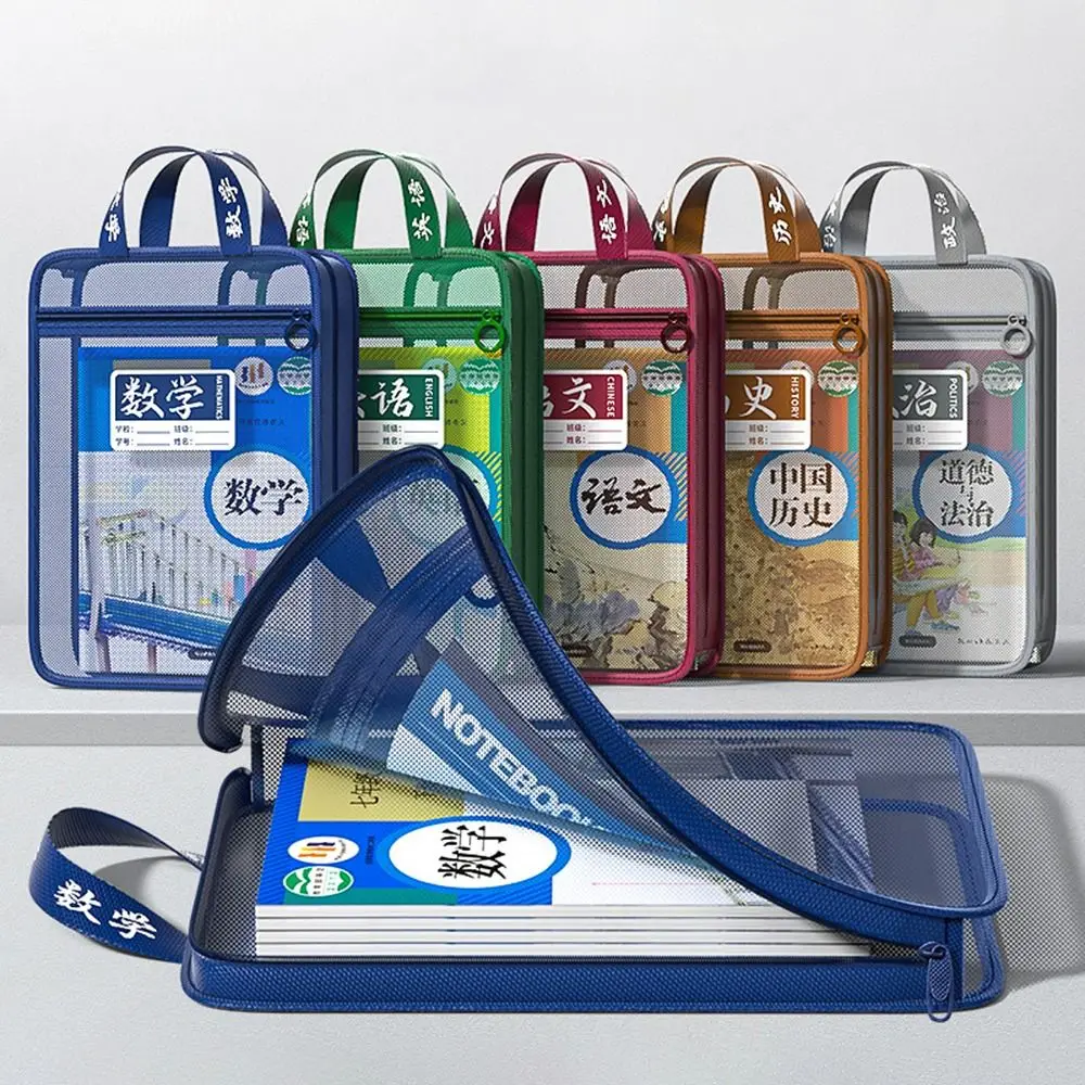 

L Shaped Test Paper Storage Bag Double-Layer Partition Thickened Transparent Subject Bag Portable Morandi Color