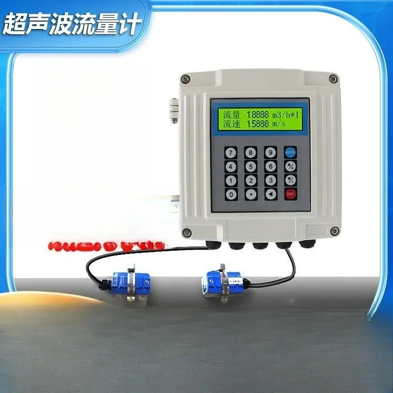 Ultrasonic flowmeter liquid water pipeline wall-mounted external clip-on portable handheld separator