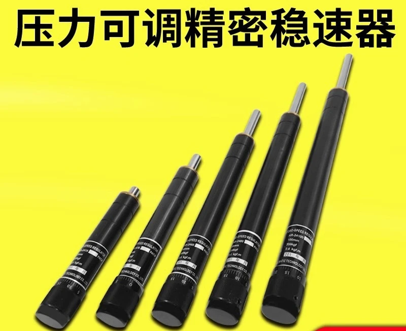 Shenwei Pneumatic Snway Adjustable Hydraulic Buffer Damper HR30/HR60 Cylinder Hydraulic Stable Speed Shock Absorber