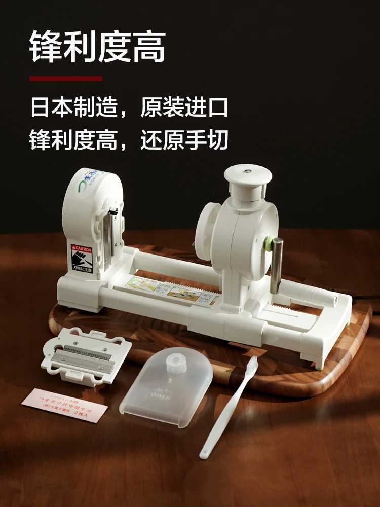 Japanese imported thousand silk potato machine, carrot shred planer for commercial use