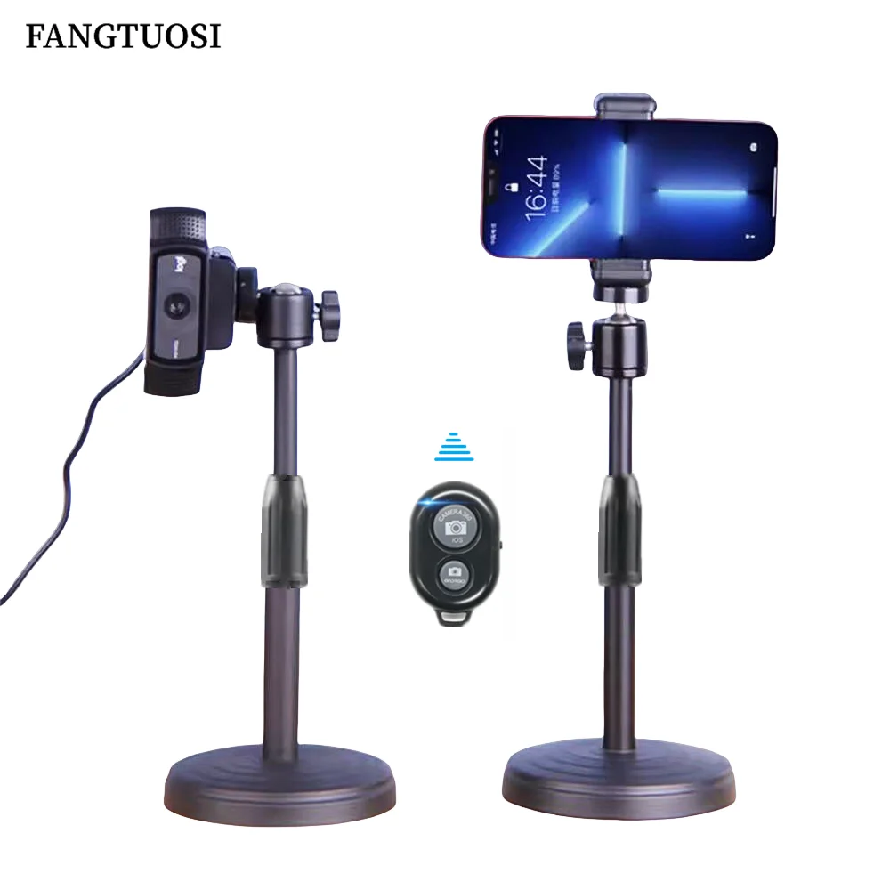 Fangtuosi Desk Webc…